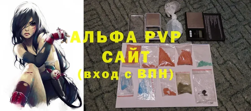 A-PVP СК  Верещагино 